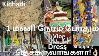 1 hour blouse stitching#vlog #simple semiya kichadi #tnagar shopping #@ at VR kitchen....