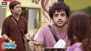 Nigah jee ne kiya umer pe gusse ka izhar #tamasha
