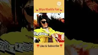 Miya khalife comedy videos 😜#short #ffshort #para SAMSUNG A1, A2, A3, A4, A5, A6, A7, A8, A9