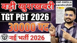NEW TGT PGT VACANCY || BUMPER VACANCIES OF UP TGT PGT || EXAM PATTERN ||