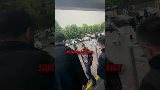 Кто знал про руки в карманах?