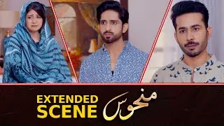 Aap Kon Hoty Is Baat Ka Faisla Karny Waly! | Manhoos | Extended Scene EP 24 | MUN Dramas