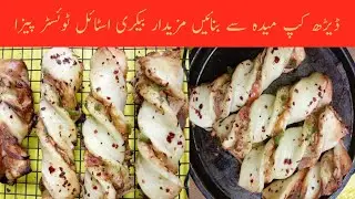 Pizza roll twister recipe 😋🥖 Yummy and delicious homemade