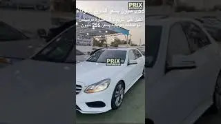 أسعار السيارات في ليبيا ( ذكر الأسعار بالدينار الجزائري )