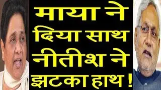 Why Nitish's denial and  Mayawati-Kejriwal's support to Modi?