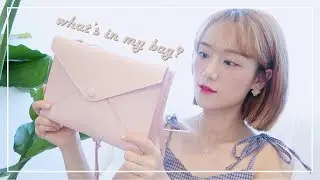 🧸What&rsquo;s in my bag? 出門前的包包內容大公開 | 多莉gingerdeer