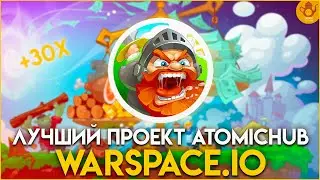 Warspace.io Обзор игры | Это лучшая игра этого года!