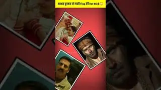 Prithviraj Akshay Kumar | Prithviraj Hit Or Flop | Samrat Prithviraj Box Office Collection | #shorts