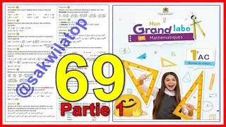 Mon Grand Labo Maths 1AC : puissance page 69 partie 1