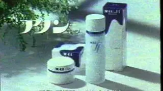 秋田の昔の放送終了