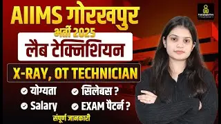 Aiims gorakhpur Paramedical Lab Technician & X-ray, OT Technician Vacancy 2025 Out 💥 #dmlt #OT #drt