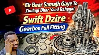 Swift Dzire का गियरबॉक्स (Manual Transmission) स्टेप बाय स्टेप ⚙️💯 #mechanic #repair #viral #gearbox