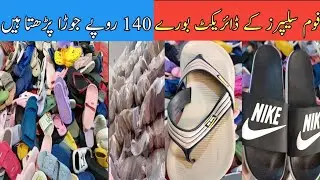 Imported|foam slipers||direct bundle 20kg |foam chappal||amazing quality condition #foamslippers