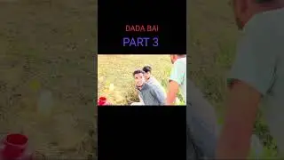 ￼ dada vai part 3 #dada #viralvideo #nachavaibinodon @nachavai_binodon