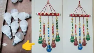 Old Led Bulb Craft Ideas//Wall hanging from Old Led//Best Out of Best