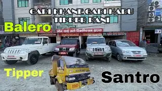 Recondition bike information Nepal, Recondition bike Nepal