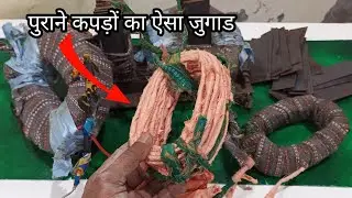 पुराने कपड़ों से welding machine repair करे | How to repair welding machine | welding machine repair