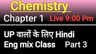 Chemistry Chapter 1 in hindi || Part 3 || Impurities in Pharmaceuticals