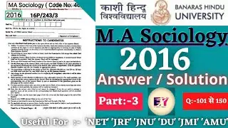 BHU MA Sociology Previous Year Question Paper 2016 | part 3 | Examyaari