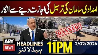 Israel refuses to allow delivery of aid | ARY News 11 PM Headlines | 2 Feb 2026