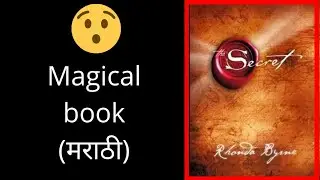 The Secret / Rahasya Marathi Book Review Unboxing Amazon | Showing Quality Some Pages Pdf Download