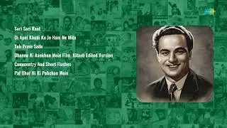 Timeless Classics Of Mukesh | Sari Sari Raat | Di Apni Khudi Ko Humne Mita | Ye Prem Sada | Pal Bhar