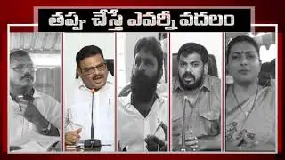 YSRCP Leaders on TDP Leaders arrest on Corruption charges