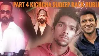 Part 4 kichcha👑 sudeep🔥 entry Hubli😎 