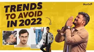 7 Fashion Trends That Need To STOP In 2021 ( AVOID THESE!)|Men's Fashion In Telugu|The Fashion verge