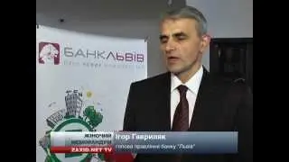 Банк 
