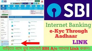 Sbi Net Banking Link Aadhaar Card| e-Kyc Through Aadhaar Sbi Net Banking|#sbi_A/c_e-kyc_aadhar_link