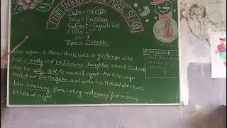 IIBM//CLASS-5//SUBJECT-ENGLISH