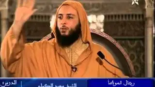 رجال الموطأ، محمد بن المنكدر