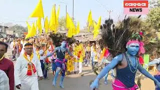 କୁଜାପାଲି ଭାଗବତ ମନ୍ଦିର ପ୍ରତିଷ୍ଠା ମହୋତ୍ସବ ଉପଲକ୍ଷେ କଳସ ଶୋଭା ଯାତ୍ରା