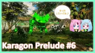 【ゆっくり実況】Karagon: Prelude#6
