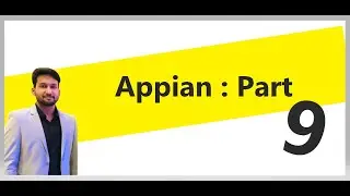 Функции Аппиана