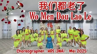 我们都老了 Wo Men Dou Lao Le Remix Line Dance, Choreographer : #HappyDancingSquad/HDS (INA) - Mei 2025
