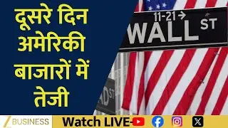 Global Market Update | Zelensky Meets Trump at Davos, Dow Jumps Strong