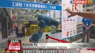 New safe robot stops moving when people approach