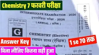 07.02.2026, 12th Chemistry Answer Key 2026 | 1st Sitting, Bihar Board 12th Chemistry Answer key 2026