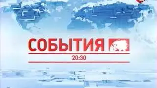 Часы и начало программы 
