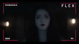 Смотри сериал 