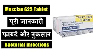 Moxclav 625 Tablet Uses in Hindi | Bacterial infections | Side Effects | Dose 💊