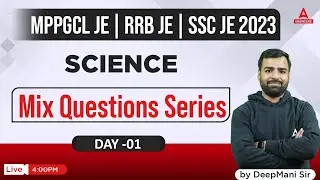 MPPGCL Recruitment 2023 | MPPGCL JE/SSC JE Science Classes | Mix Question Series #1 | Deepmani Sir