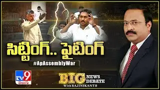 Big News Big Debate : AP Assembly War - Rajinikanth TV9