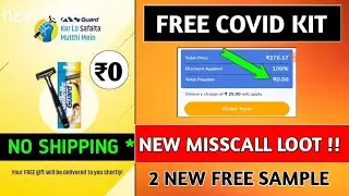 New Free Shopping Offers||Dhani Free Covid Kit Loot||Gillette Guard  Free Razor Blade Loot||Sample||