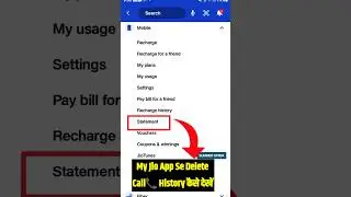 My Jio App Se Delete Call History Kaise Dekhe | delete call history kaise dekhe #shorts #2024#tech