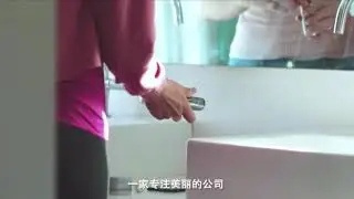 We Are Amway