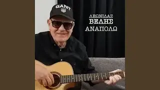 Anapolo
