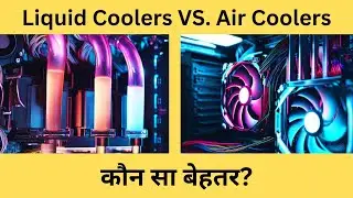 Liquid Coolers VS. Air Coolers || 2023